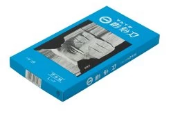 Yoshiharu L-7 Maruichi Couteaux à Bois Japonais, Set De 7 Avec "baren" -Célèbre Couteaux Magasin YSH 026 04 yoshiharu