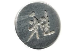 Miyabi 6000MCT Sujihiki, 24 Cm, 34078-241 De Zwilling -Célèbre Couteaux Magasin ZW34078 241 04 zwilling miyabi 6000mct zw34078 241 04