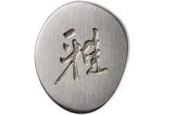 Miyabi 5000FCD Shotoh 11 Cm, 34680-111 -Célèbre Couteaux Magasin ZW34680 111 06 zwilling miyabi zw34680 111 06