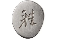 Miyabi 5000FCD Gyutoh 16 Cm, 34681-161 -Célèbre Couteaux Magasin ZW34681 161 06 zwilling miyabi zw34681 161 06