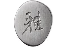 Miyabi 5000FCD Santoku 18 Cm, 34684-181 -Célèbre Couteaux Magasin ZW34684 181 06 zwilling miyabi zw34684 181 06